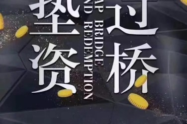 徐州云龙区2工厂贷款助力企业扩张与升级