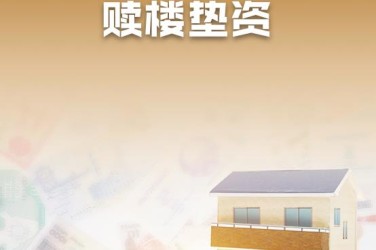 徐州云龙区2企业垫资过桥贷款助力企业资金周转